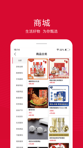 融托优选 6.35.3  1
