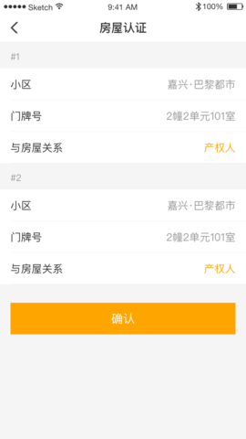 佳优生活家 3.7.3  2