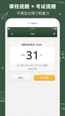 ClassTable 0.2.15  3