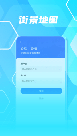 天眼卫星实景地图 30  2