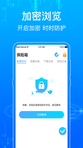 一点浏览器 7.1.76  1