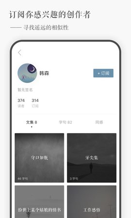 一言 5.06 最新版 2