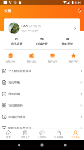 万人军团 1.3.4.4  4