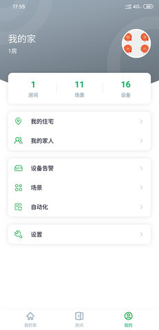 AIHome 2.1.0  2