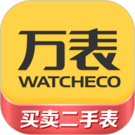 万表二手表 2.5.7 