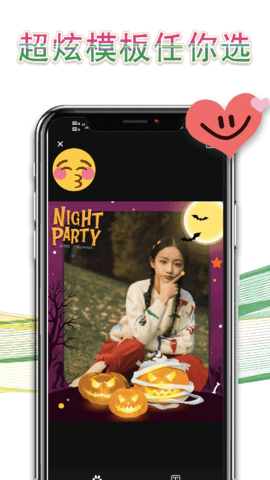 相片拼图 3.1.0  4