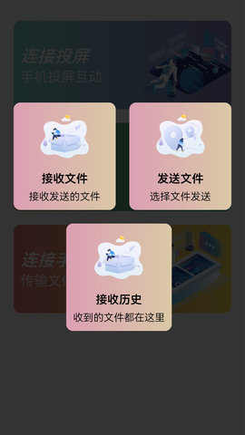 万能钥锁 2.1.4  1