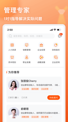 管用 4.6.1  3