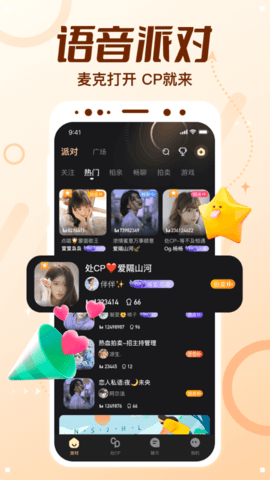 顶级cp 2.10.0(c450)  1