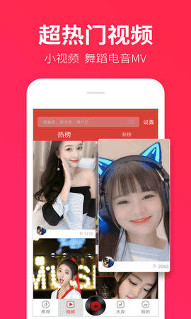 DJ多多极速版 1.8.4  1