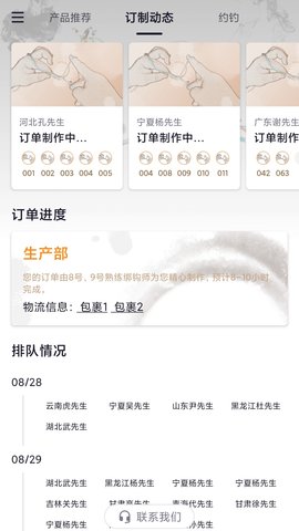 墨方 1.6.1  1