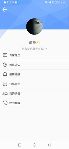 i黑密 3.4.08  2