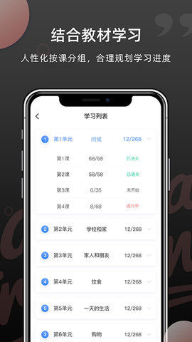 韩语单词 1.5.9  3