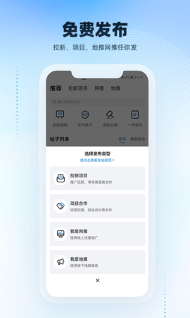项目之家 1.3.21  1