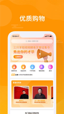 众小二 4.0.11  2