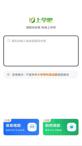 三类人员 5.0.8  3