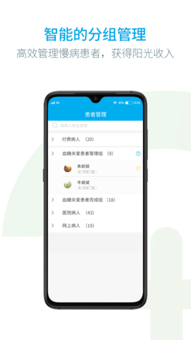 汇大云医 1.4.7  1