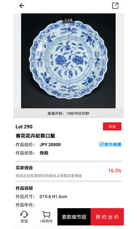 雅鉴 6.6.11  3