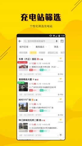 劲桩 v2.3.1  2