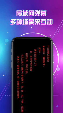 LED显示屏滚动字幕手持弹幕灯牌 3.3  3