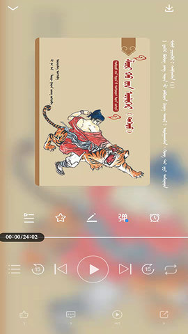 蓝色草原 3.0.4  2
