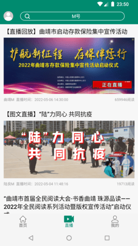 罗平M 4.9.6  2
