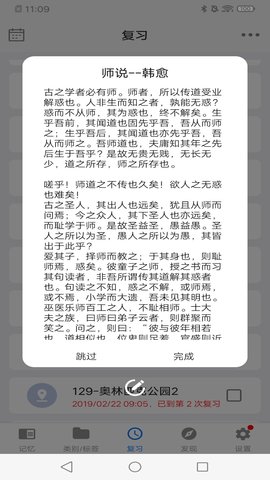 MemoryHelper 3.7.1  1