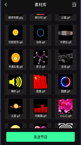 LED空间 1.3.6.25  3