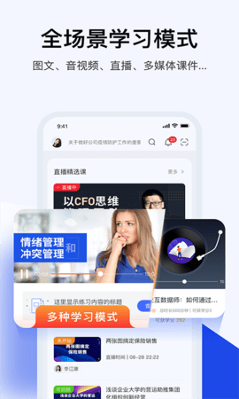 云学堂绚星 1.0.212  2
