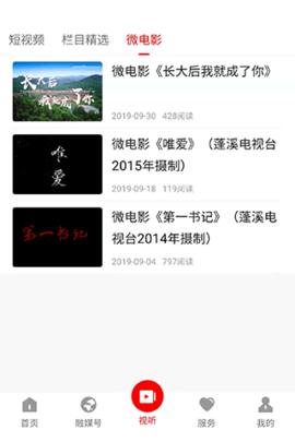 书乡蓬溪 4.4.0  2