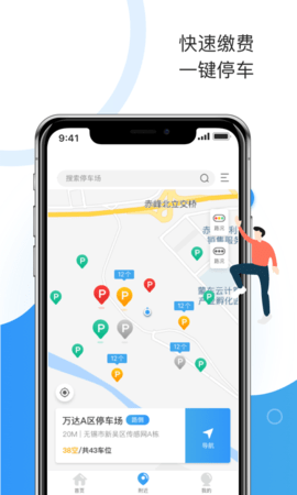 牡丹停 5.5.9 官方版 1