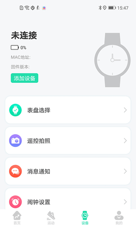 KaFit 2.0.5  2