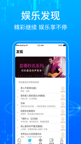 一点浏览器 7.1.76  3