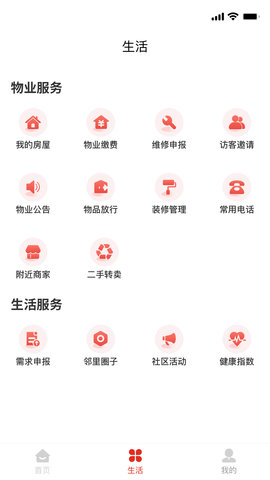 谊家 7.6.0  2
