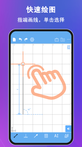 结构大师 3.4.1  1