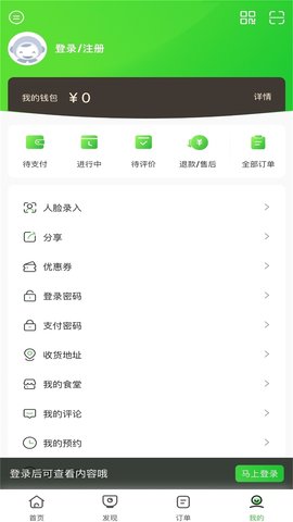 点滴 8.0.84  2