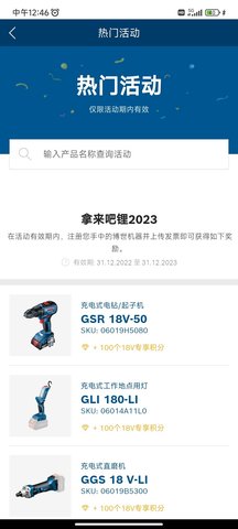 具好用 4.7.0  3