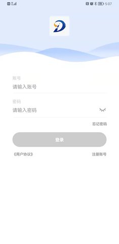 赣安通 1.8 最新版 4
