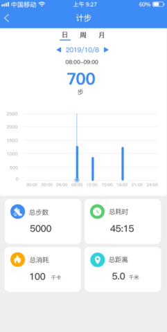 FunKeep V1.6.3 最新版 3