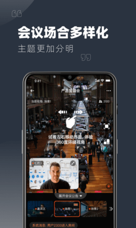 YuLink 1.3.8 官方版 3