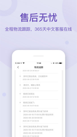 FragranceNet 3.11.0  3
