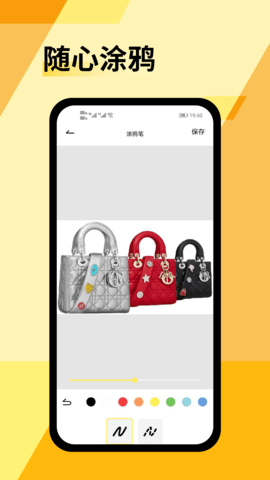 Prequel 1.0.4 安卓版 3