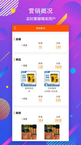 秒装同城 v8.3.3  4