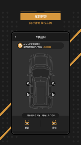 e-BUTLER 2.4.7 最新版 2