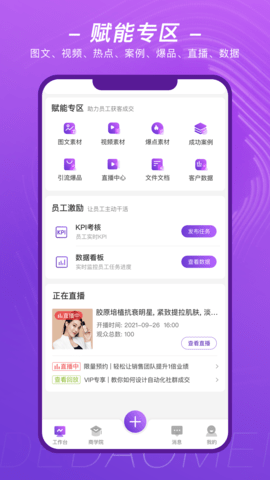得到美 2.2.94  4