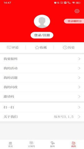 你好金塔 3.3.6  2