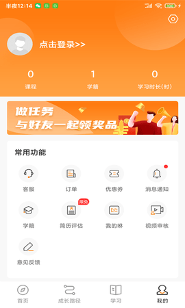 咕泡云课堂 3.14.2  3