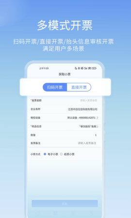 票点点 7.10.2  1