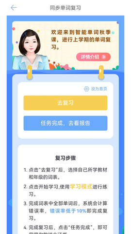词汇100+ 5.9.2  1