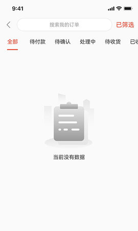 爱施德在线 3.4.3  3